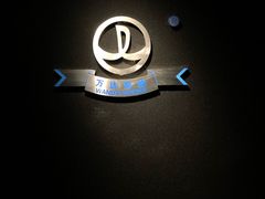 -万达影城(闵行颛桥万达广场杜比影院店)