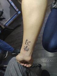 -刺客纹画纹身·洗纹身·穿孔饰品