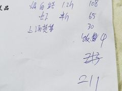 -东坡海鲜(利丰路店)