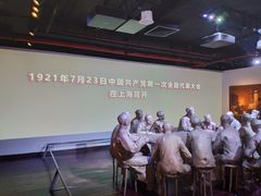 -中共一大纪念馆