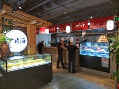 -日进一片海.生腌海鲜火锅.宵夜烧烤(三里屯总店)