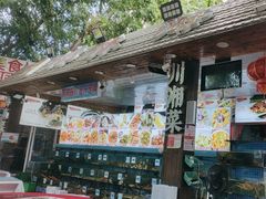 -范饭椰林川湘味海鲜·椰子鸡(三亚湾椰梦长廊店)