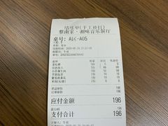 -聚缘·湘味音乐餐厅party(罗湖店)