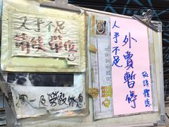 -车品品小食(大全楼店)