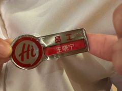 -海底捞火锅(南京红山常发广场店)