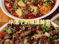 -豆腐脑花