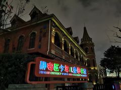 -静安区少年儿童图书馆(康定东路)