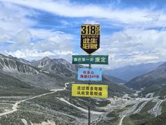 -折多山