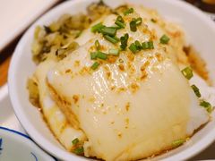 白馍-椰小调.儋州米烂(名门店)