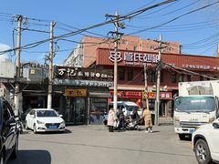 -万记麻辣烫国展总店