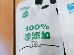 -白色日记·手作酸奶(万象城店)
