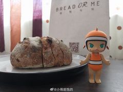 -面包与我Bread Or Me(长城汇店)