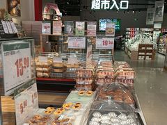 -嘉荣超市(望牛墩店)