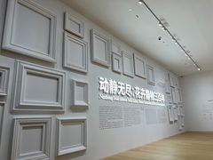 -德基艺术博物馆