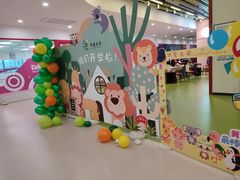-中原麦购时代广场(南市店)