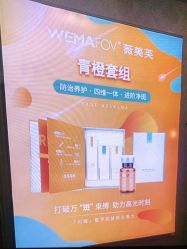 -武汉五洲整形外科医院