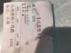 -马尔龙新疆饭店·清真(长青路店)