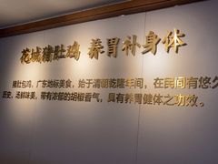 -花城粤菜餐厅(高新区店)