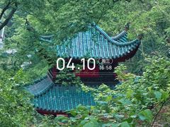 -岳麓山风景名胜区