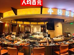 -牛将军•涮肉•烤肉•铁板烧(北京王府井·故宫店)