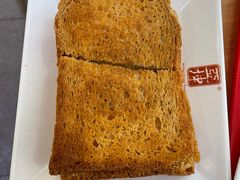 -亚坤 Ya Kun Kaya Toast(万象城店)