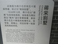 -龙门石窟-香山寺
