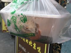 -老北京赵记酱肘子