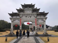 -江南第一家