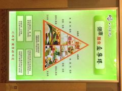 -川味堂·四川豆花(八卦岭店)