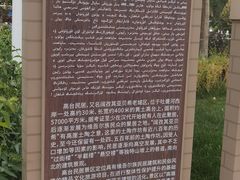 -高台民居