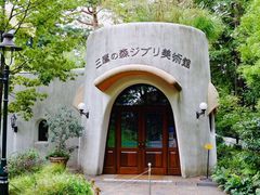 -三鹰之森吉卜力美术馆