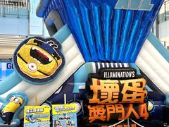 -新城市广场