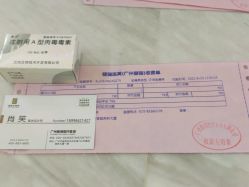 -广州健丽·去眼袋医疗美容机构