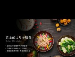 -圣贝拉母婴护理中心(广州瑰丽店)