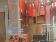 -小满手工粉(北京顺义华联店)