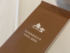 -唐宫·粤菜海鲜(万象城店)