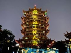 -黄鹤楼公园(黄鹤楼)