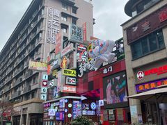 -花果园湿地公园