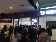 -瑞思教育·少儿英语(经开永旺校区)