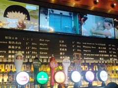 -CIRCLE·酒吧(第一国际店)
