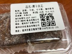 -红叶蛋糕(广达路总店)