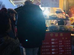 菜单-金杨老摊头蛋饼(金口路店)