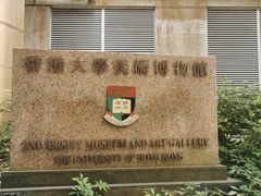 -香港大学