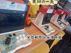 -海底捞火锅(番禺广场店)