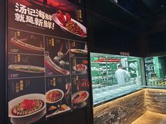 -湯記傳菜