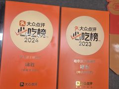 -啫胜(中央大街店)