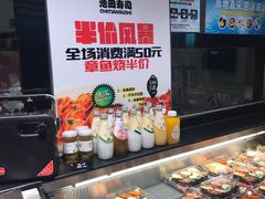 自助取餐区-池田寿司·4H鲜作(西直门凯德华联店)