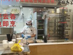 -丽的面家(多宝路店)