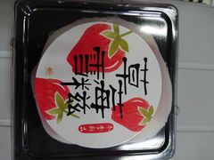 -樱花糕坊(万松园店)