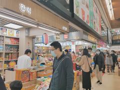 -紫荆城食品交易中心(华强北店)